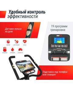 Купить Велотренажер UNIXFIT BL-400BE, изображение 4 в интернет-магазине Irkshop.ru