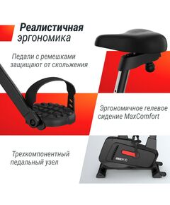 Купить Велотренажер UNIXFIT BL-400BE, изображение 6 в интернет-магазине Irkshop.ru