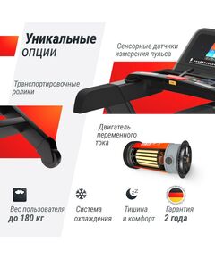 Купить Беговая дорожка UNIXFIT T-1300 PRO 10.1" TFT, изображение 9 в интернет-магазине Irkshop.ru