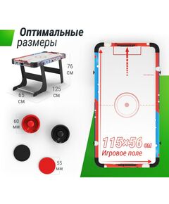 Купить Игровой стол складной UNIX line Аэрохоккей (125х65 cм), изображение 3 в интернет-магазине Irkshop.ru