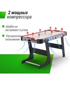 Купить Игровой стол складной UNIX line Аэрохоккей (125х65 cм), изображение 5 в интернет-магазине Irkshop.ru