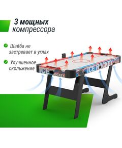 Купить Игровой стол складной UNIX line Аэрохоккей (155х76 cм), изображение 5 в интернет-магазине Irkshop.ru