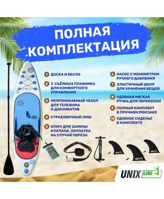 SUP-серфинг: SUP-борд UNIX line Deep Sea (320 cm) + сиденье фотографии