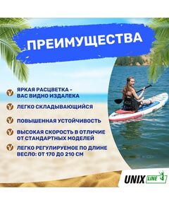 SUP-серфинг: SUP-борд UNIX line Deep Sea (320 cm) + сиденье фотографии