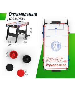Купить Игровой стол складной UNIX line Мини Аэрохоккей 101х50 cм, изображение 2 в интернет-магазине Irkshop.ru
