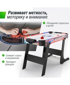 Купить Игровой стол складной UNIX line Мини Аэрохоккей 101х50 cм, изображение 6 в интернет-магазине Irkshop.ru