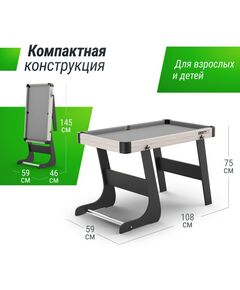 Столы трансформеры: Игровой стол складной UNIX line Трансформер 5 в 1 (108х59 cм) фотографии