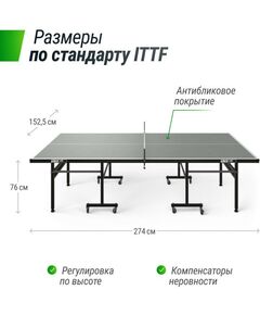 Купить Всепогодный теннисный стол UNIX line outdoor 6mm (grey), изображение 3 в интернет-магазине Irkshop.ru