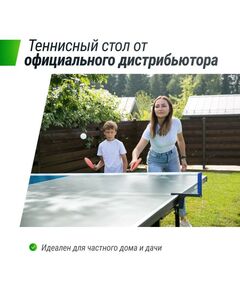 Купить Всепогодный теннисный стол UNIX line outdoor 6mm (grey), изображение 4 в интернет-магазине Irkshop.ru