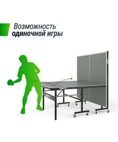 Купить Всепогодный теннисный стол UNIX line outdoor 6mm (grey), изображение 7 в интернет-магазине Irkshop.ru