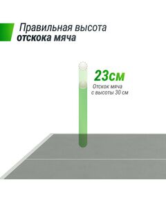 Купить Всепогодный теннисный стол UNIX line outdoor 6mm (grey), изображение 9 в интернет-магазине Irkshop.ru