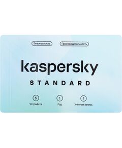 Купить Комплект программного обеспечения Kaspersky Standard 5-Device 1 year Base Card [KL1041ROEFS] в интернет-магазине Irkshop.ru