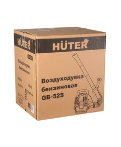 Купить Воздуходувка бензиновая Huter GB-52S, изображение 7 в интернет-магазине Irkshop.ru