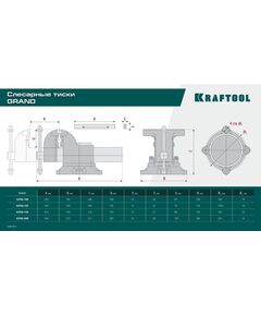 Купить Слесарные тиски KRAFTOOL GRAND 200 мм [32702-200], изображение 13 в интернет-магазине Irkshop.ru