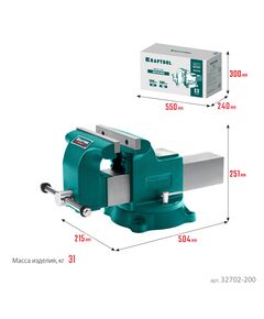 Купить Слесарные тиски KRAFTOOL GRAND 200 мм [32702-200], изображение 15 в интернет-магазине Irkshop.ru