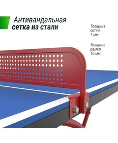 Настольный теннис: Антивандальный теннисный стол UNIX line 14 mm SMC (Blue/Red) фотографии