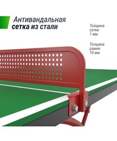 Настольный теннис: Антивандальный теннисный стол UNIX line 14 mm SMC (Green/Red) фотографии