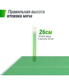 Настольный теннис: Антивандальный теннисный стол UNIX line 14 mm SMC (Green/Red) фотографии