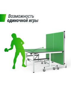 Купить Профессиональный теннисный стол UNIX line 25 mm MDF (Green), изображение 7 в интернет-магазине Irkshop.ru