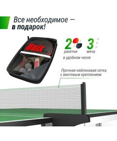 Купить Профессиональный теннисный стол UNIX line 25 mm MDF (Green), изображение 8 в интернет-магазине Irkshop.ru