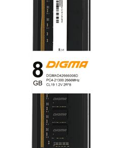 Купить Оперативная память Digma 8Gb  DDR4 2666MHz PC4-21300 CL19 DIMM 288-pin 1.2В dual rank RTL  [DGMAD42666008D], изображение 11 в интернет-магазине Irkshop.ru