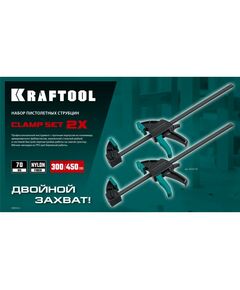 Купить Набор пистолетных струбцин KRAFTOOL 2Х 300/450 мм 2 шт [32225-H2], изображение 6 в интернет-магазине Irkshop.ru