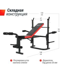 Купить Скамья силовая со стойками UNIXFIT BENCH 120M, изображение 2 в интернет-магазине Irkshop.ru