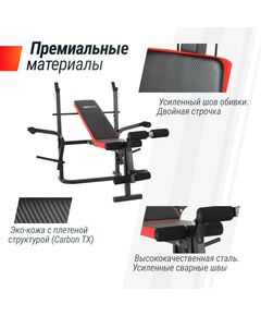 Купить Скамья силовая со стойками UNIXFIT BENCH 120M, изображение 5 в интернет-магазине Irkshop.ru