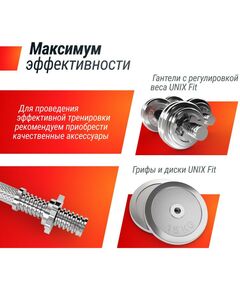 Купить Скамья силовая со стойками UNIXFIT BENCH 120M, изображение 6 в интернет-магазине Irkshop.ru