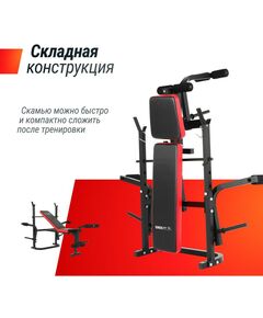 Купить Скамья силовая со стойками UNIXFIT BENCH 120M, изображение 3 в интернет-магазине Irkshop.ru