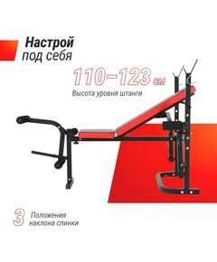 Купить Скамья силовая со стойками UNIXFIT BENCH 120M, изображение 4 в интернет-магазине Irkshop.ru