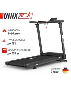 Купить Беговая дорожка UNIXFIT Hi-tech F3 PLUS Space Grey, изображение 2 в интернет-магазине Irkshop.ru