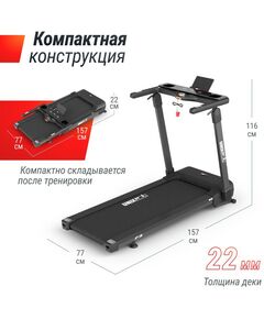 Купить Беговая дорожка UNIXFIT Hi-tech F3 PLUS Space Grey, изображение 4 в интернет-магазине Irkshop.ru