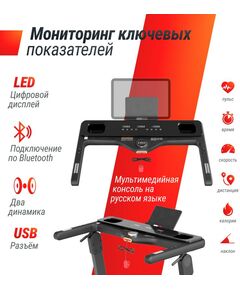 Купить Беговая дорожка UNIXFIT Hi-tech F3 PLUS Space Grey, изображение 6 в интернет-магазине Irkshop.ru