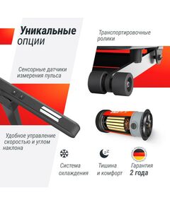 Купить Беговая дорожка UNIXFIT Hi-tech F3 PLUS Space Grey, изображение 8 в интернет-магазине Irkshop.ru