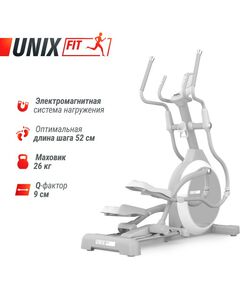 Купить Эллиптический тренажер UNIXFIT MV-850 (Auto Incline) Mirror, изображение 2 в интернет-магазине Irkshop.ru