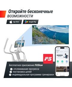 Купить Эллиптический тренажер UNIXFIT MV-850 (Auto Incline) Mirror, изображение 6 в интернет-магазине Irkshop.ru