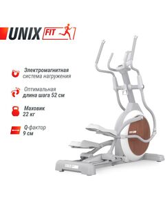 Купить Эллиптический тренажер UNIXFIT MV-850 (Auto Incline) Wood, изображение 2 в интернет-магазине Irkshop.ru