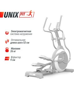 Купить Эллиптический тренажер UNIXFIT MV-850 (Manual Incline) Mirror, изображение 2 в интернет-магазине Irkshop.ru