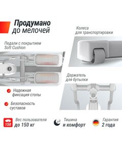 Купить Эллиптический тренажер UNIXFIT MV-850 (Manual Incline) Mirror, изображение 7 в интернет-магазине Irkshop.ru