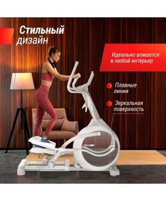 Купить Эллиптический тренажер UNIXFIT MV-850 (Manual Incline) Mirror, изображение 3 в интернет-магазине Irkshop.ru