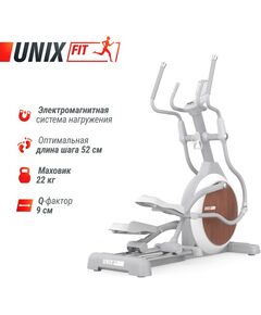 Купить Эллиптический тренажер UNIXFIT MV-850 (Manual Incline) Wood, изображение 2 в интернет-магазине Irkshop.ru