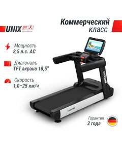 Купить Беговая дорожка UNIXFIT T-1550 PRO (18.5" TFT), изображение 3 в интернет-магазине Irkshop.ru