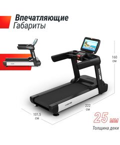 Купить Беговая дорожка UNIXFIT T-1550 PRO (18.5" TFT), изображение 5 в интернет-магазине Irkshop.ru