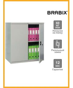 Купить Шкаф металлический (антресоль) Brabix MK 08/46 830х915х460 мм, 24 кг, 1 полка, разборный [S204BR080102], изображение 9 в интернет-магазине Irkshop.ru