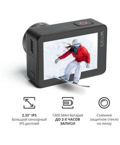 Купить Экшн-камера SJCAM SJ10 PRO DualScreen Black, изображение 3 в интернет-магазине Irkshop.ru