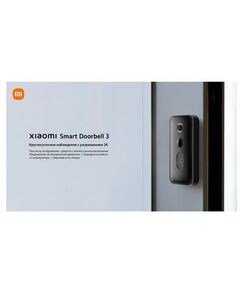 Купить Умный дверной звонок Xiaomi Smart Doorbell 3 [BHR5416GL], изображение 5 в интернет-магазине Irkshop.ru
