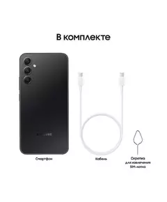 Купить Смартфон Samsung Galaxy A34 6/128GB Awesome Graphite [SM-A346EZKAR06], изображение 3 в интернет-магазине Irkshop.ru