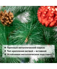 Купить Ель новогодняя искусственная  ЗОЛОТАЯ СКАЗКА Velvet Pinewood 210 см с инеем и шишками, ПВХ, изображение 10 в интернет-магазине Irkshop.ru