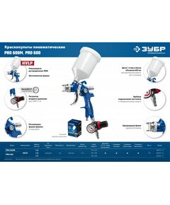 Купить Пневматический краскопульт Зубр PRO 600 HVLP, 1.4 мм, с верхним бачком [06563-1.4], изображение 9 в интернет-магазине Irkshop.ru
